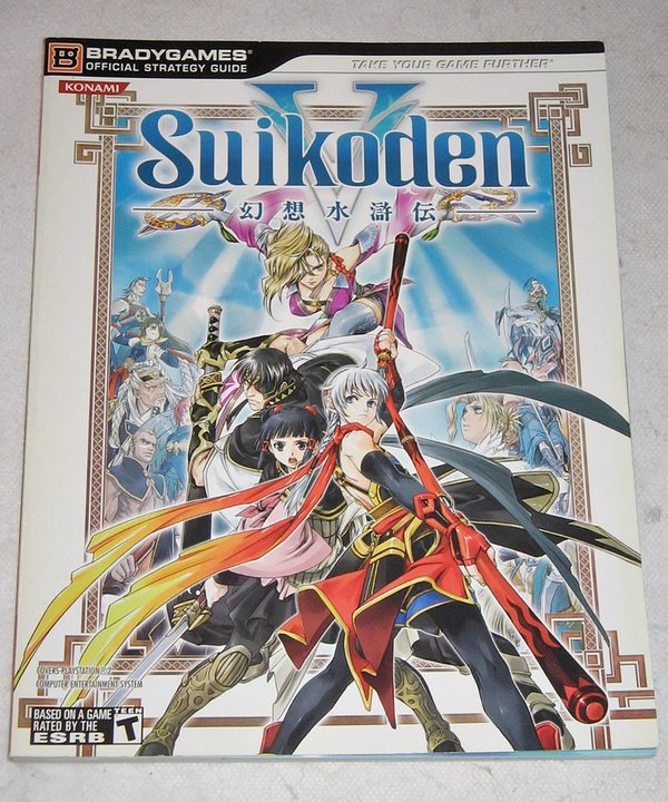 Strategy Guide Suikoden V